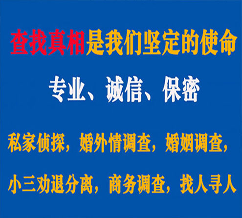 关于麒麟敏探调查事务所